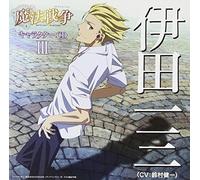 TV Animation [Magical Warfare] [Import allemand]