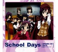 TV Animation School Days Original Drama CD Vol.2 (Japan Version) [DE Import]