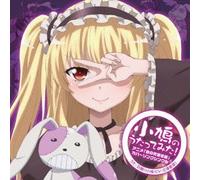 TV Anime [Boku Ha Tomodachi Ga [Import allemand]