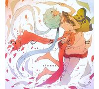 Tv Anime[Children Of The Whales]Ed Shudaika