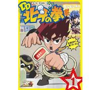 TV Anime [Dd Hokuto No Ken] 1 [Import allemand]