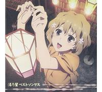 TV Anime [Hana Saku Iroha] Yun [Import allemand]