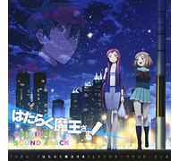 TV Anime [Hataraku Maou Sama!] [Import allemand]