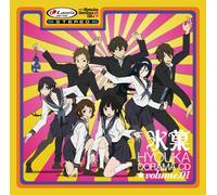 TV Anime [Hyouka] Drama CD 1 [Import allemand]