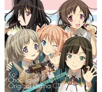 TV Anime [Koi to Senkyo to Cho [Import allemand]
