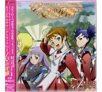 TV Anime "Mai-Otome HiME" Bande originale Vol.1 Anime Music CD Japon NEUF