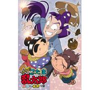 TV Anime [Nintama Rantarou] Se [Import allemand]