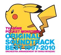 Soundtrack - Pocket Monster Best 1997-2010