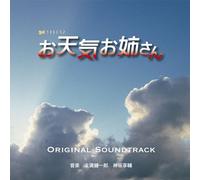 TV Asahi Kei Kinyou Night Dram [Import allemand]
