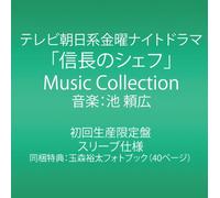 TV Asahi Kei Kinyou Night Dram [Import allemand]