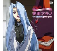 TVアニメ「AYAKASHI」Characters Vol.5 夜明アキノ