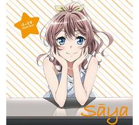 TVアニメ「BanG Dream! 」キャラクターソング 第四弾 山吹沙綾「遠い音楽 ~ハートビート~」