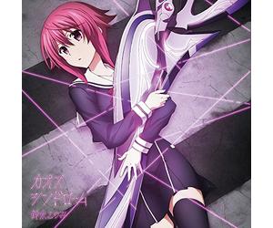 TVアニメ「 CHAOS;CHILD 」エンディングテーマ「 カオスシンドローム 」【通常盤】