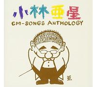 TV-Cm Greatest Hits Kobayashi [Import]