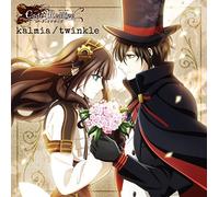 TVアニメ『Code:Realize~創世の姫君~』OP/ED主題歌「kalmia/twinkle」