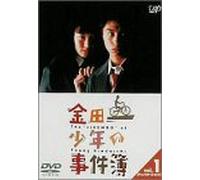 TV Drama-Kindaichi Shonen Vol.1 [Edizione: Giappone] [Import]