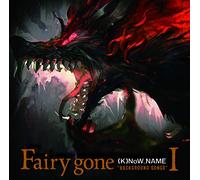 TVアニメ『Fairy gone フェアリーゴーン』挿入歌アルバム「Fairy gone “BACKGROUND SONGS"I」