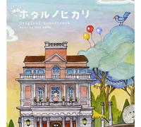 TV Original Soundtrack - Eiga [Hotaru No Hikari] Origin [Import allemand]