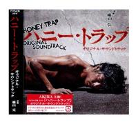 TV Original Soundtrack - Honey Trap Original Soundtrack [Import allemand]