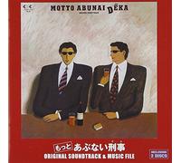 TV Original Soundtrack - Motto Abunai Deka-O.S.T.&Music [Import allemand]