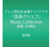 TV Original Soundtrack (Music By Yoshihiro Ike) - TV Asahi Kei Kinyou Night Dram [Import allemand]