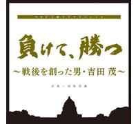 TV Original Soundtrack (Takatsugu Muramatsu) - Doyou Drama Special [Makete.Ka [Import allemand]