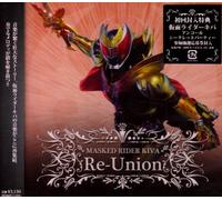 TV Program - Masked Rider Kiva Encore Re