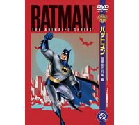 TV Series Batman Dark [Import allemand]