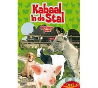 TV Series - Kabaal in De Stal 2