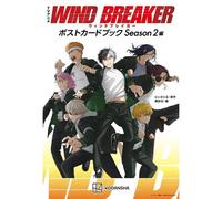 Tv Wind Breaker Season2 (Kc)