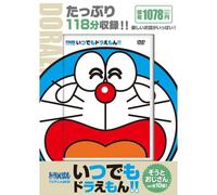 Tvdvd !! 10 ()