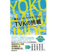 Tvk (?)