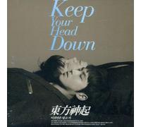 Tvxq (Dong Bang Shin Ki) - Keep Your Head Down