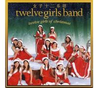 Twelve Girls Band - Twelve Girls of Christmas [Import]