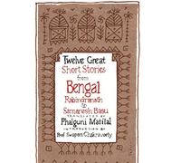 Twelve Great Short Stories from Bengal : Rabindranath to Samaresh Basu