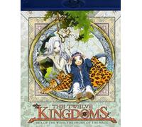 Twelve Kingdoms: Sea Wind Shore of The [Blu-Ray]