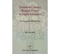 Twentieth Century Bengali Poetry in English Translation: An Annotated Bibliography