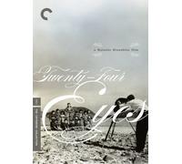 Twenty-Four Eyes (Criterion Collection)