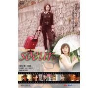 Twilight File 4-Soeur [07/J] [Import allemand]