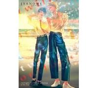 Twilight Outfocus Overlap