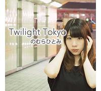 Twilight Tokyo [Import allemand]