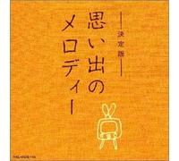 Twin Best(17 Trax) [Import]