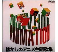 Twin Best:Natsukashi No Anime Themes [Import]