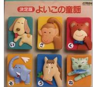 Twin Best Yoikono Doyo [Import allemand]