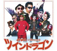 Twin Dragon [Import allemand]