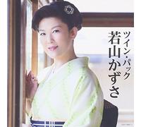 Twin Pack [Import allemand]