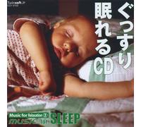 Twin Soft - Relaxation #2: Music for Sleep