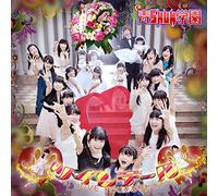 Twin Tail-I Love You Wo Arigat [Import allemand]