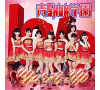 Twin Tail-I Love You Wo Arigat [Import allemand]