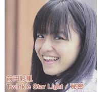 Twinkle Star Light/Himitsu [Import allemand]